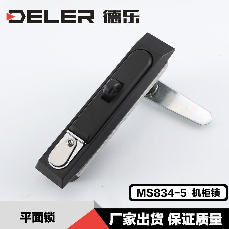 ms834-6带门连杆锁防水通讯储能设备配电箱机柜挂天地拉杆平面锁