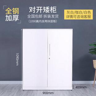 拆装柜窄边钢制文件柜更衣柜办公室铁皮资料柜会计财务档案柜