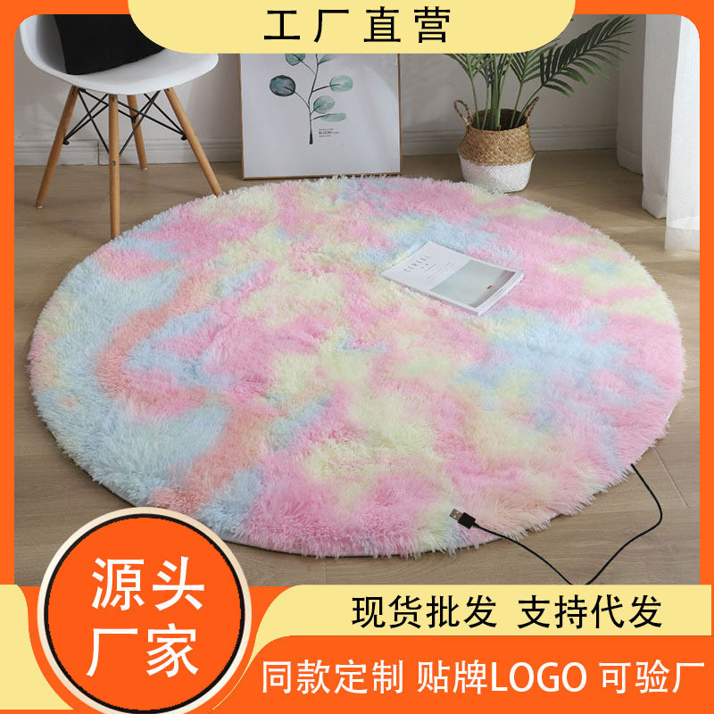 跨境宠物加热垫冬季保暖猫窝地毯椅垫长毛绒防滑垫子恒温窝垫圆形