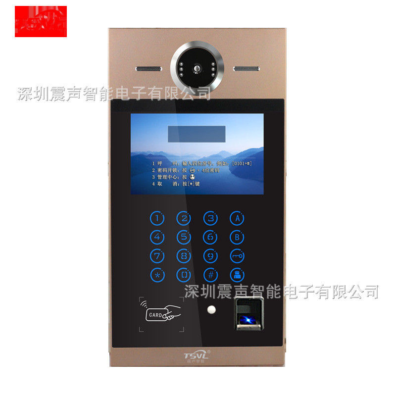 7寸指纹可视对讲门铃别墅楼宇对讲系统密码刷卡小区门禁智能设备