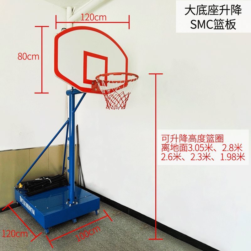 可升降青少年成人标准篮板室外培训扣篮筐篮球架家用儿童户外训练