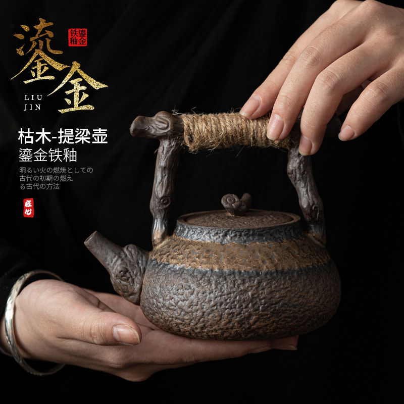 古早烧鎏金釉复古提梁壶创意陶瓷中式枯木茶壶麻绳防烫家用泡茶壶