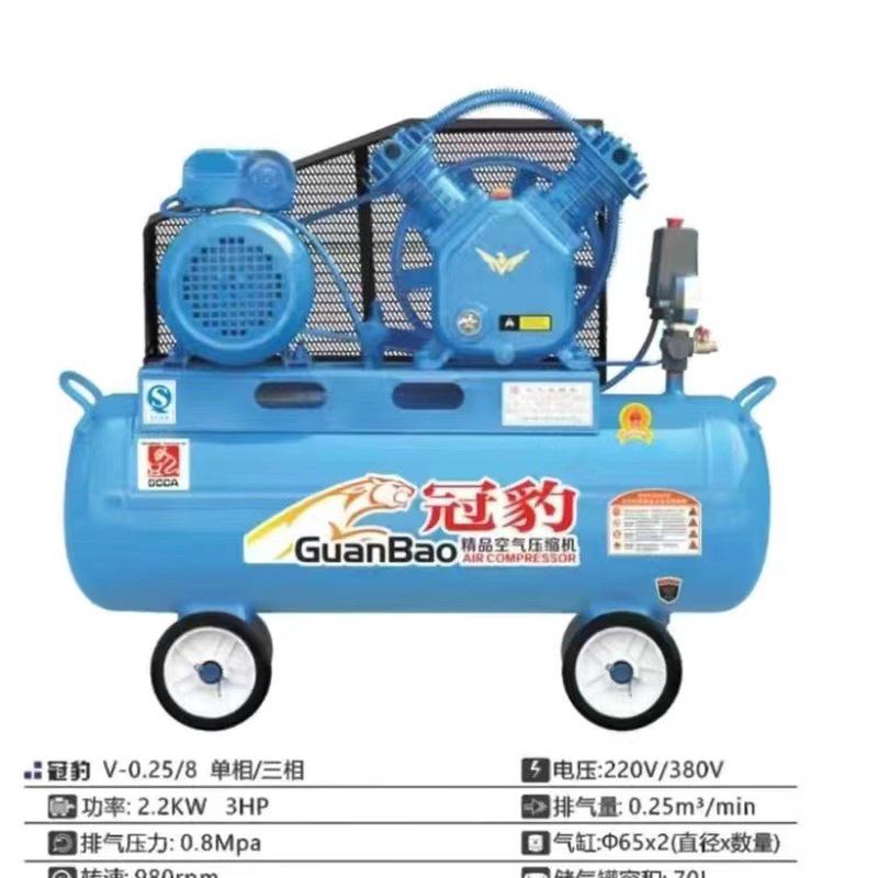工业空压机大型380v高压打气泵喷漆小型打气泵220v空气压缩机汽修