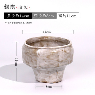 陶瓷花盆釉面中式花瓶禅意复古器皿花器客厅茶台插花粗陶盘器摆件