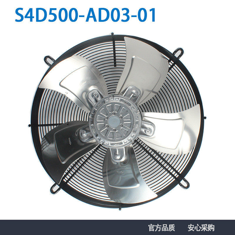 德国原装ebmpapstS4D500-AD03-01400V冷凝器风扇制冷库风机