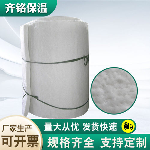 外墙保温硅酸铝针刺毯家装建材针刺毯耐火纤维卷毯耐火材料保温