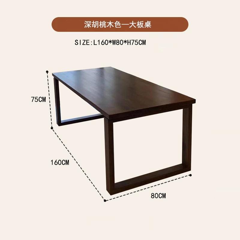 莫比恩日式加厚北欧实木餐桌风家用小户型长桌樱桃木工作台大板桌