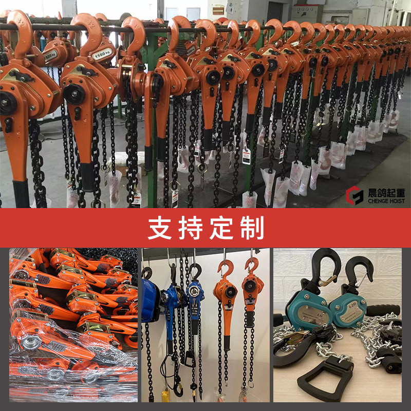 热销手板葫芦紧线器0.75t1t2t3t手摇牵引手板便携式手摇吊机吊葫