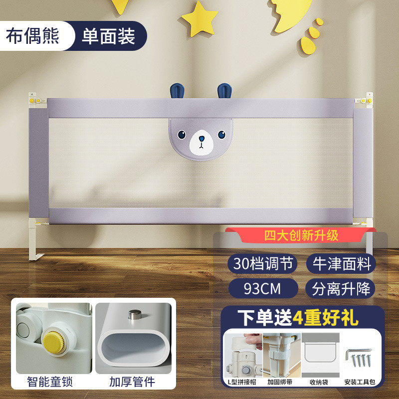 儿童护栏厂家供应儿童防摔防护栏床栏宝宝护栏宝宝挡板围栏可拆卸