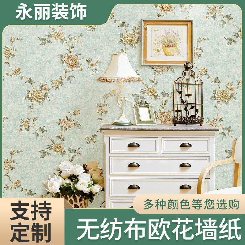 大背景欧花无纺布墙纸宿舍贴纸墙纸田园卧室客厅加厚壁纸墙纸,橡塑材料及制品,亚克力/有机玻璃,淘宝优惠券,粉丝福利购,淘宝优惠卷