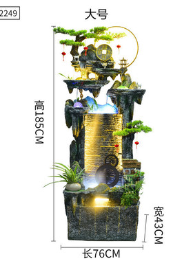 假山流水喷泉摆件循环水景客厅鱼缸办公室玄关店铺家居装饰品招财