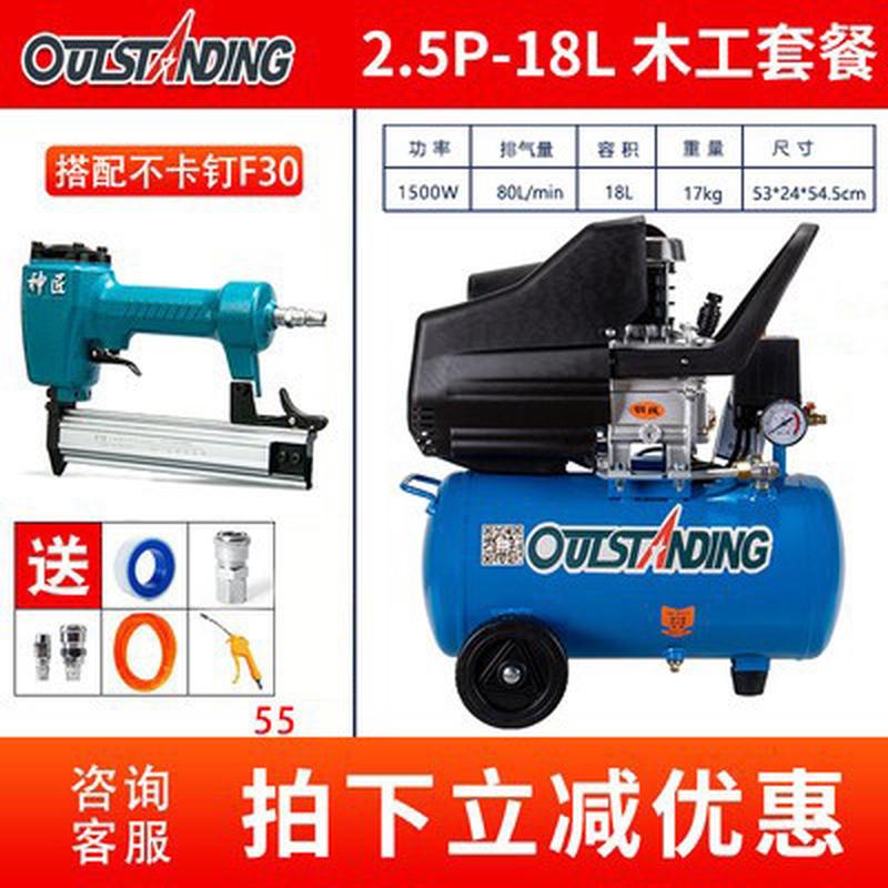 奥突斯木工空压机有油气泵便携式小型压缩机高压喷漆车用铜线
