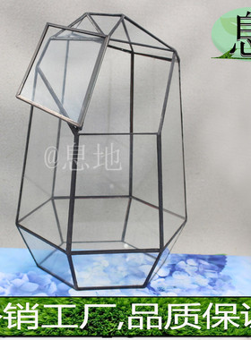 16037a包邮!工厂直销!创意几何微景观玻璃花房多肉植物玻璃花房