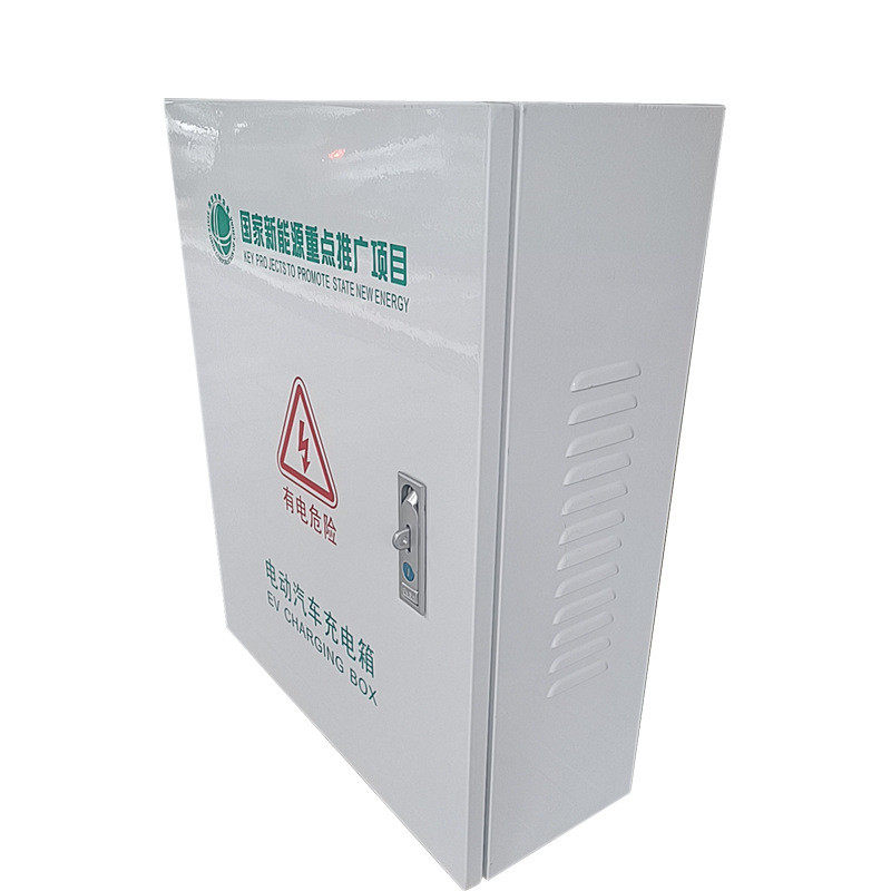 新能源电动汽车户外防雨防锈不锈钢充电箱充电桩保护箱汽车充电箱,家装主材,卫浴五金组合套装/挂件套餐,淘宝优惠券,粉丝福利购,淘宝优惠卷