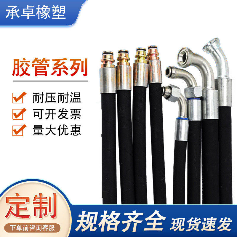 缠绕胶管钻探油胶管钢丝胶管加布输水橡胶软管,橡塑材料及制品,硅胶管/硅胶套,淘宝优惠券,粉丝福利购,淘宝优惠卷