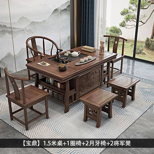 新中式实木茶桌椅组合明清古典新中式桌茶台办公室一体功夫茶几