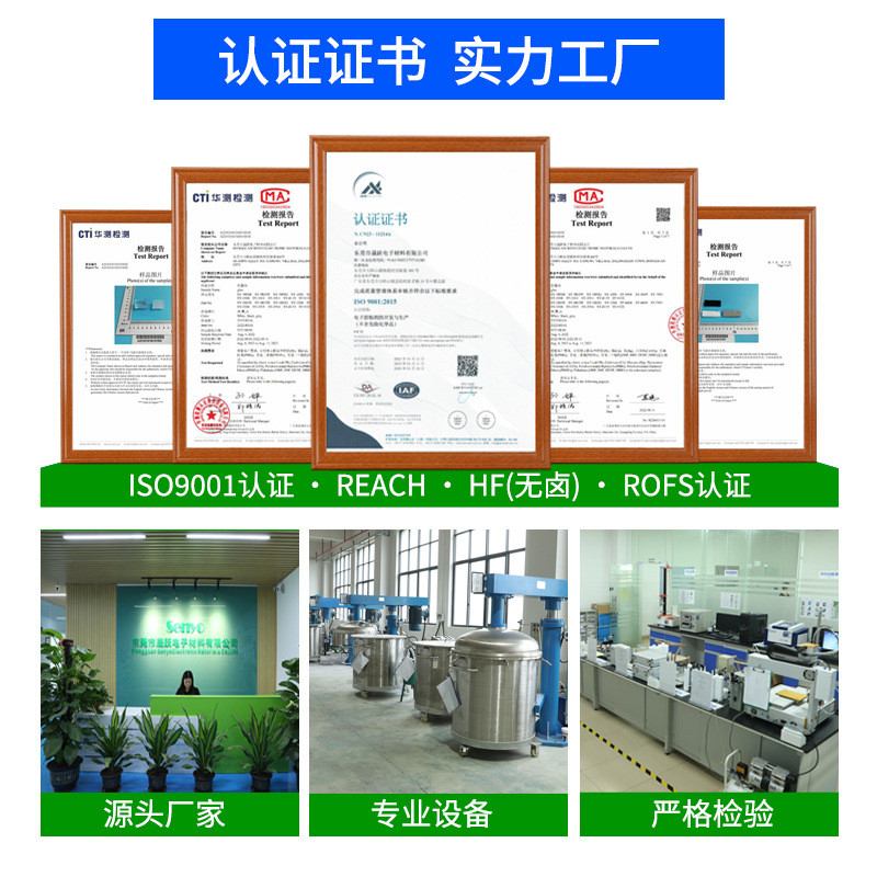 专业定制有机硅线条灯灌封胶电子pcb电路板绝缘防水密封胶耐高温