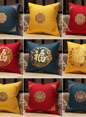 jw新中式抱枕红木沙发客厅椅子靠垫大靠背垫红色结婚福字刺绣靠枕