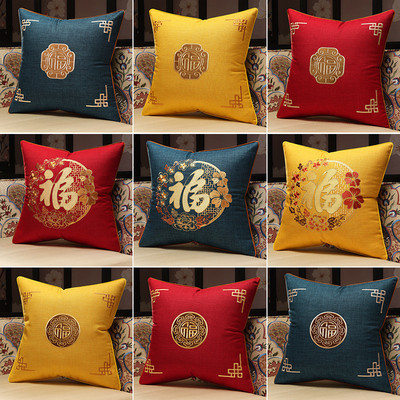 jw新中式抱枕红木沙发客厅靠垫椅子大靠背垫红色刺绣福字结婚靠枕
