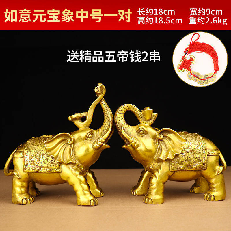 2023大号纯铜家用客厅象摆件一对摆件酒柜办公室,鲜花速递/花卉仿真/绿植园艺,造型盆景,淘宝优惠券,粉丝福利购,淘宝优惠卷