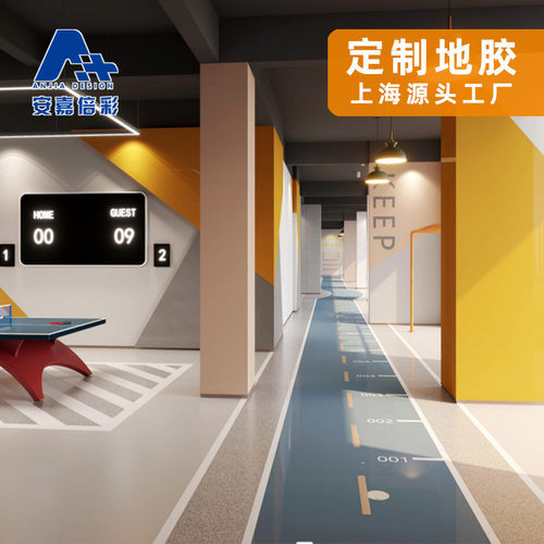 架空层塑胶图案铺装彩印pvc地板防滑耐磨地垫地面活动室商用地胶