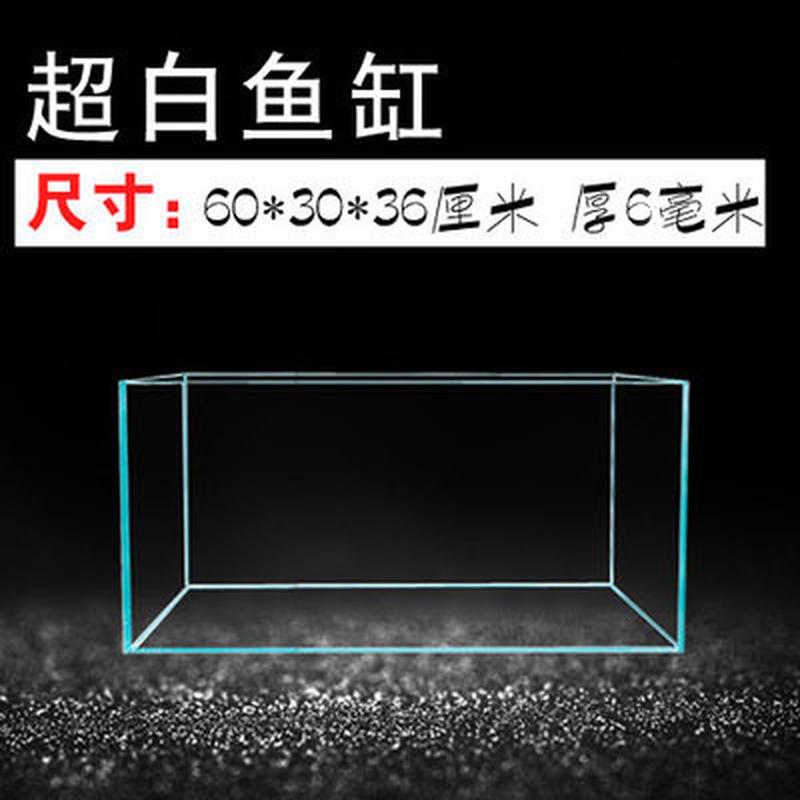 长方形晶超白玻璃鱼缸水族箱中小型金家用客厅超白鱼缸