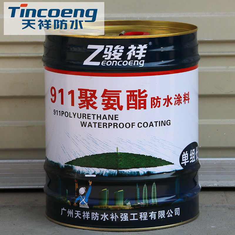 现货单组份聚氨酯屋顶防水涂料外墙彩色缝隙补漏防水涂料厂家直销