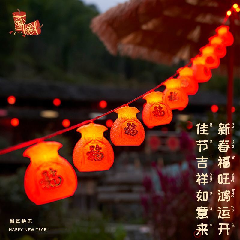 热销u7t新年大红灯笼装饰灯家用过年led春节布置彩灯闪灯户外灯笼