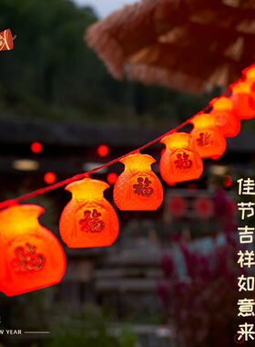 热销u7t新年大红灯笼装饰灯led过年布置春节家用彩灯闪灯户外灯笼