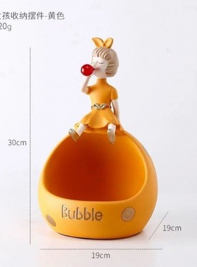 北欧泡泡女孩钥匙收纳摆件客厅装饰玄关摆件家居收纳饰品乔迁新居