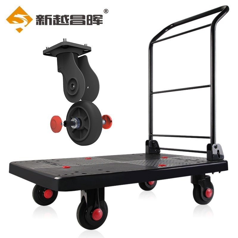 新越昌晖平板车小推车手推车拉货折叠手拉拖车,商业/办公家具,平板手推车/工具车/爬楼机,淘宝优惠券,粉丝福利购,淘宝优惠卷