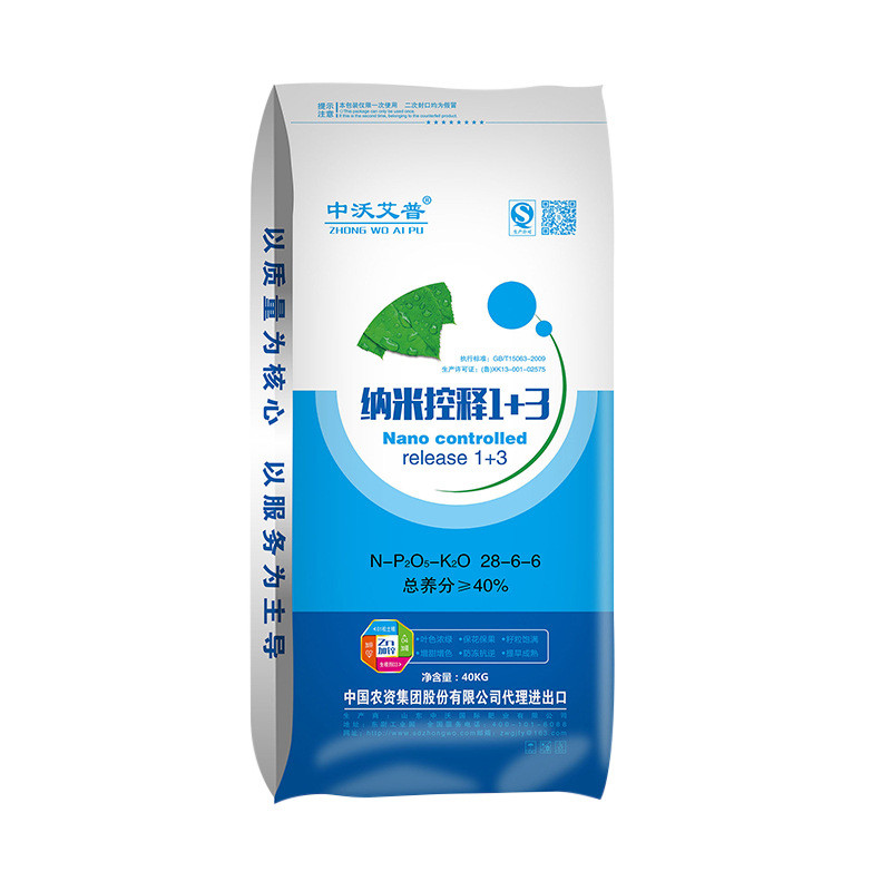 掺混控释各种 农业控释肥含量 中农控释肥 可代加工肥含量掺混肥