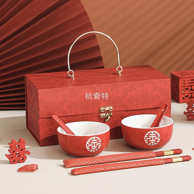 h絎1喜碗结婚对碗筷套装女方陪嫁娘家陶瓷碗红色对碗筷送新人婚礼