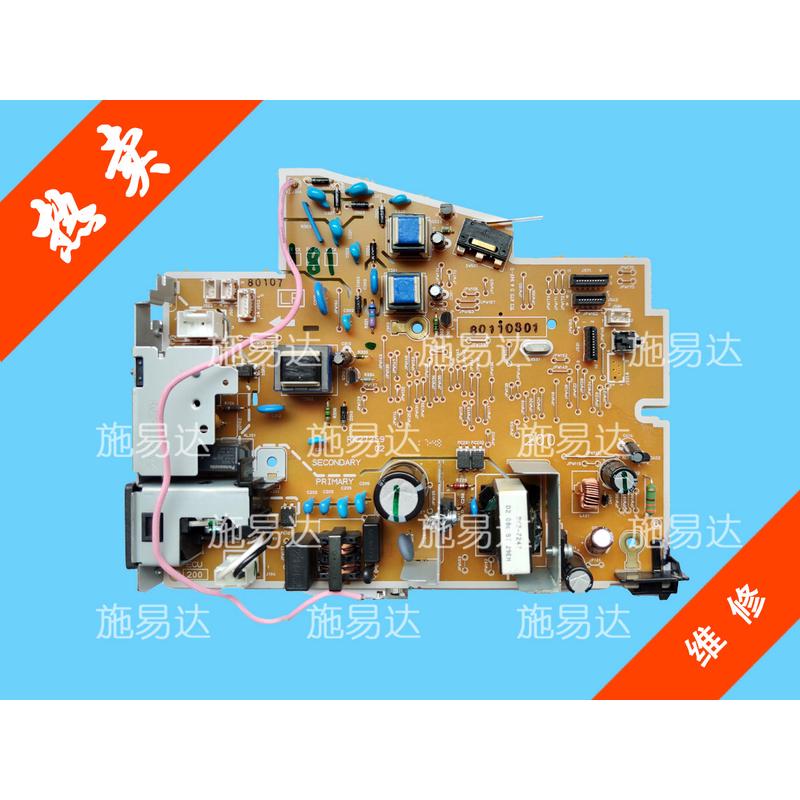 HP 1102  1106  1108  电源板  维修  交换  1108PLUS  维修