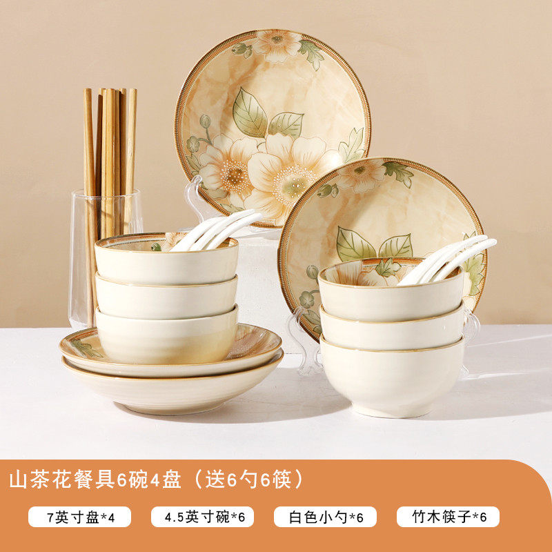 ke3c碗碟套装家用陶瓷釉下饭碗碗盘碗筷组合创茉莉花餐具彩盘子菜