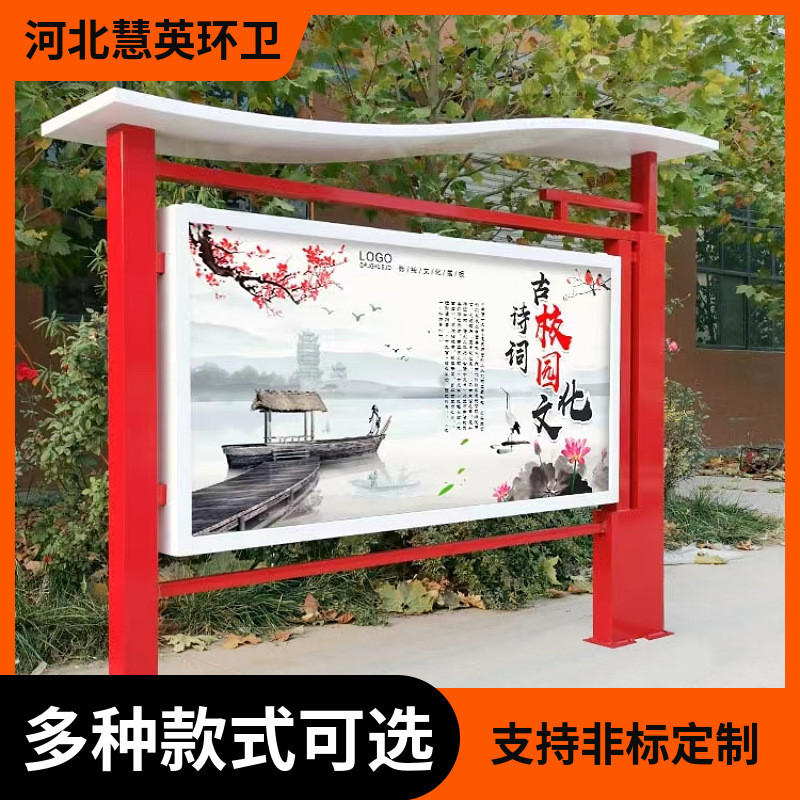 厂家供应宣传栏不锈钢户外公示栏校园公告栏广告牌展示架挂墙橱窗