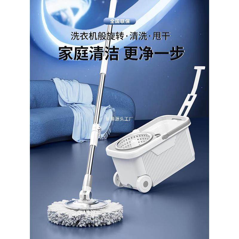 旋转拖把拖地双驱自动脱水拖布桶甩干2024新款一拖用地拖净,纺织面料/辅料/配套,纺织机械配件,淘宝优惠券,粉丝福利购,淘宝优惠卷