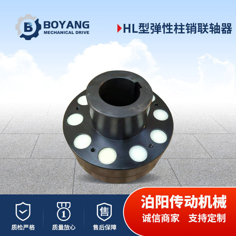 厂家直售弹性型弹性套柱销 弹性柱销,农机/农具/农膜,播种栽苗器/地膜机,淘宝优惠券,粉丝福利购,淘宝优惠卷