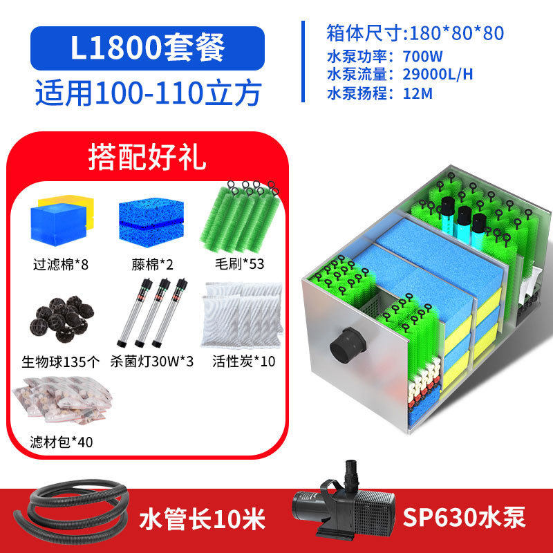 大型不锈钢水循环鱼池过滤器过滤系统户外大型过滤箱净水设备