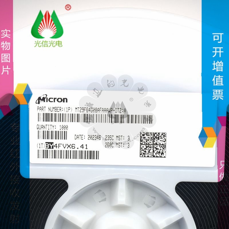 热销mt29f64g08afaaawp-itz:a封装tsop-48flash闪存存储器芯片现