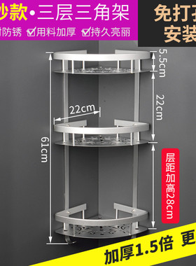 444z批发太空铝浴室置物架免打孔墙上问卫生三角架承重力强壁挂式