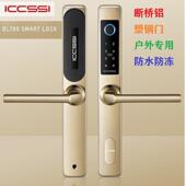 热销德国艾栖指纹锁L700 L30断桥铝塑钢门户外防水 L20 L10
