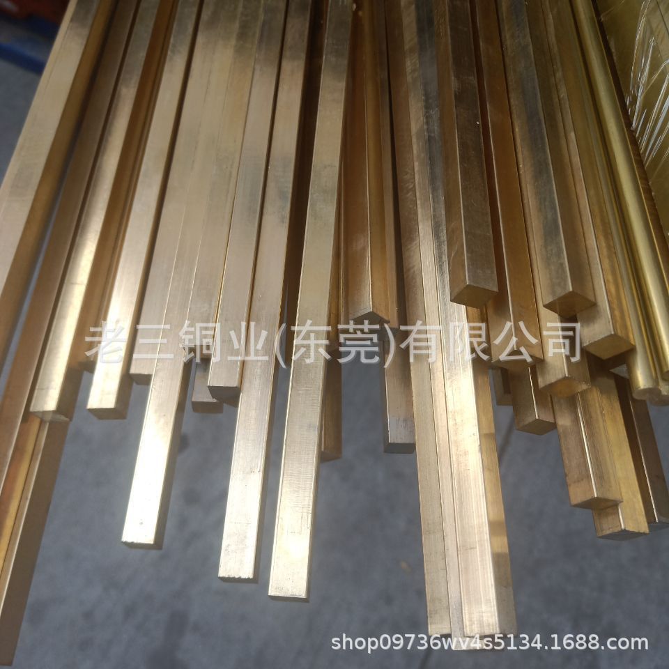 东莞黄铜方棒12*1213*13车削黄铜方棒14*14挤压易折弯四方铜棒