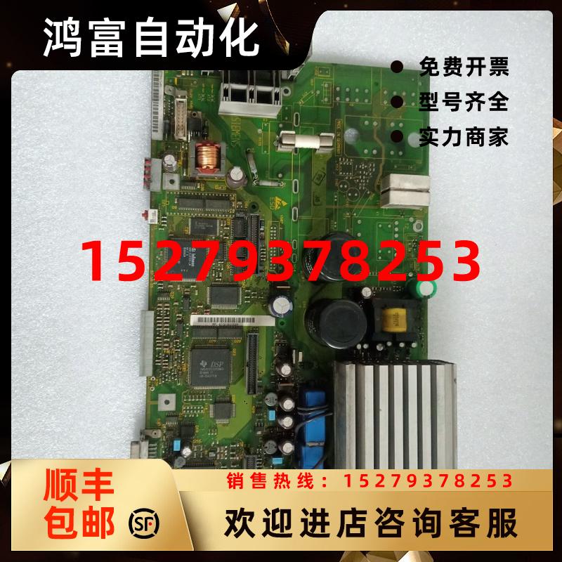 议价变频器板6SE7016-0TP84-1LAO