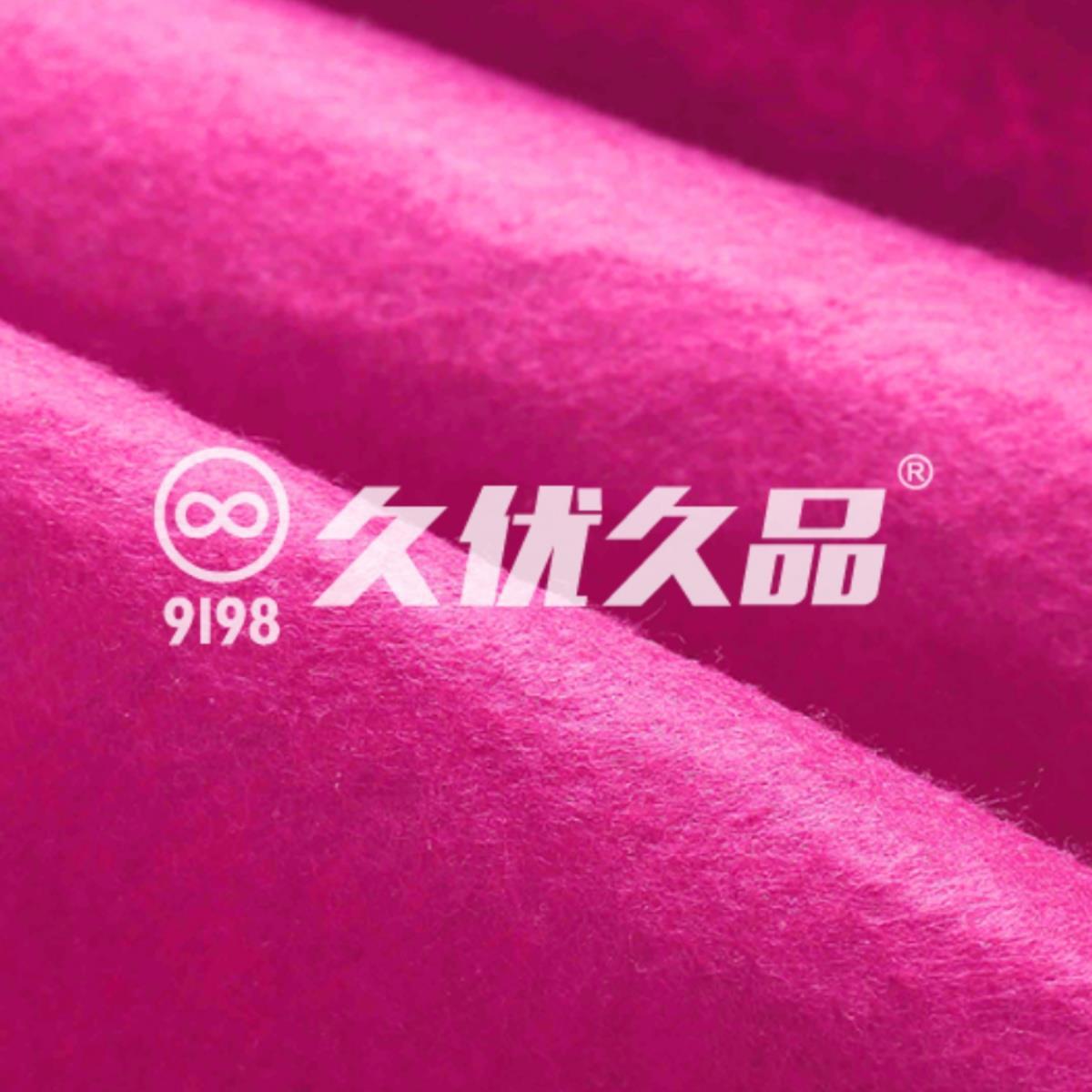玫红地毯结婚用开业庆典玫红色婚礼一次性地毯桃红地毯t台新款