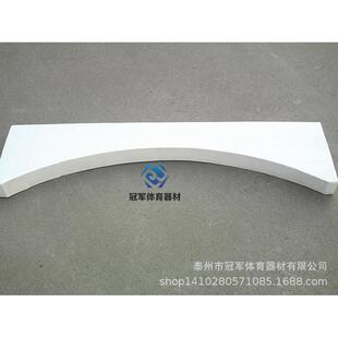 热销铅球抵趾板铅球区圆弧抵脚板圈抵趾板铅球区木板铅球铅球板