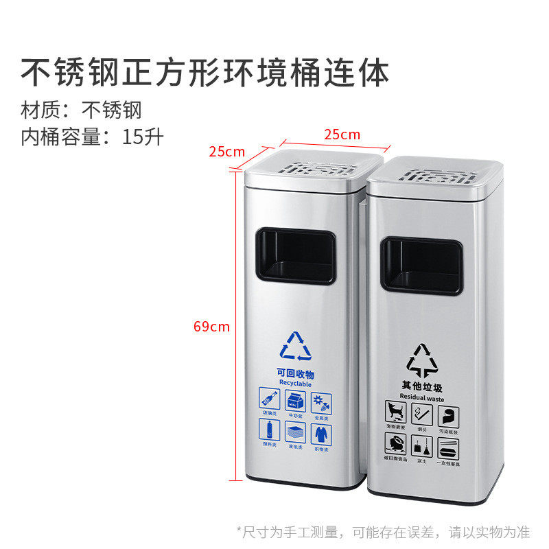 酒店大堂电梯商用立式不锈钢垃圾桶口带烟灰缸灭烟柱商场分类桶
