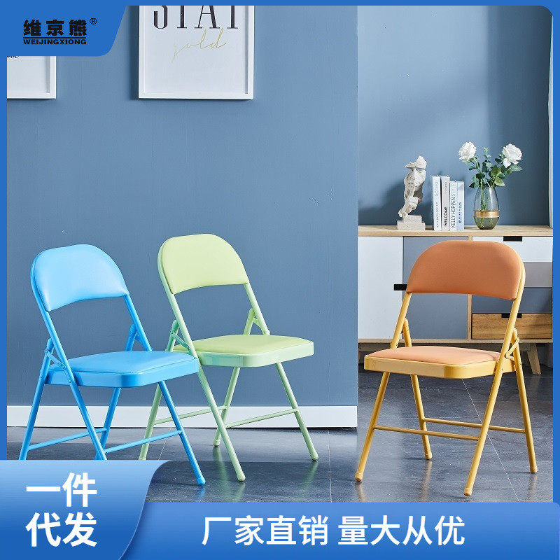 热销家用折叠椅子简易凳子靠背椅便携办公椅会议椅宿舍椅餐椅电脑,户外/登山/野营/旅行用品,户外椅子凳子,淘宝优惠券,粉丝福利购,淘宝优惠卷
