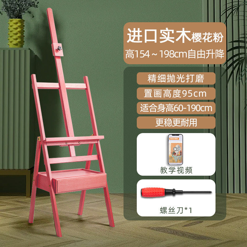 抽屉松木美术生专用画板画架榉木原木色实木质支架式油画素描绘画