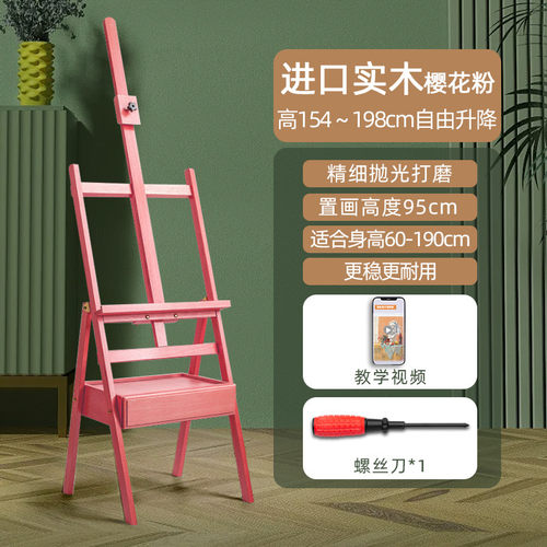 抽屉松木美术生专用画板画架榉木原木色实木质支架式油画素描绘画
